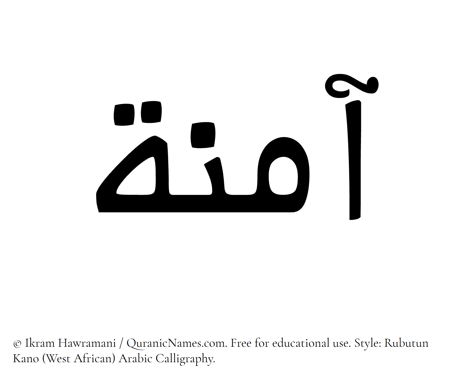 The Arabic word Amina (Aaminah) written in Rubutun Kano calligraphic script