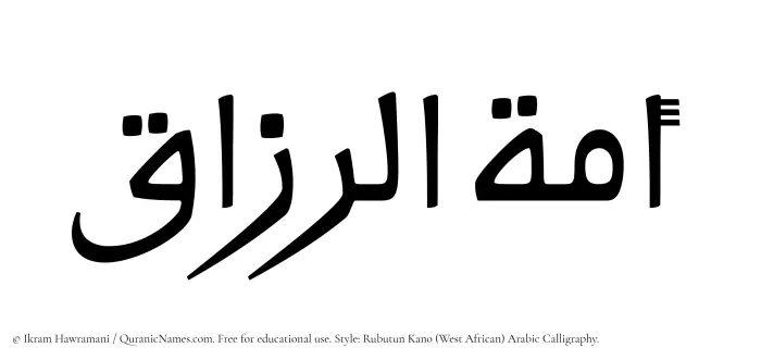 The Muslim name Amatur Razzaq written in Rubutun Kano calligraphic script
