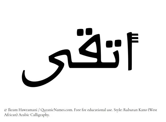 The Muslim name Atqa written in Rubutun Kano calligraphic script