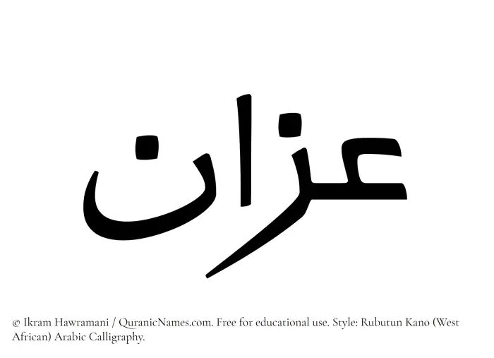 The Muslim name Azzan written in Rubutun Kano calligraphic script