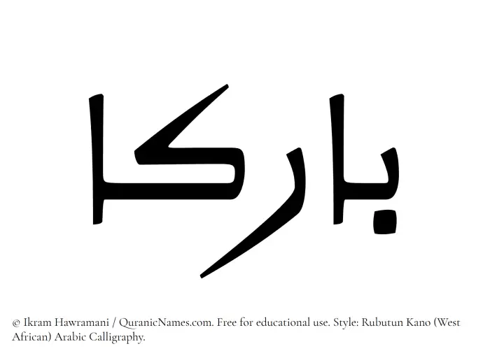 The Muslim name Barikaa written in Rubutun Kano calligraphic script