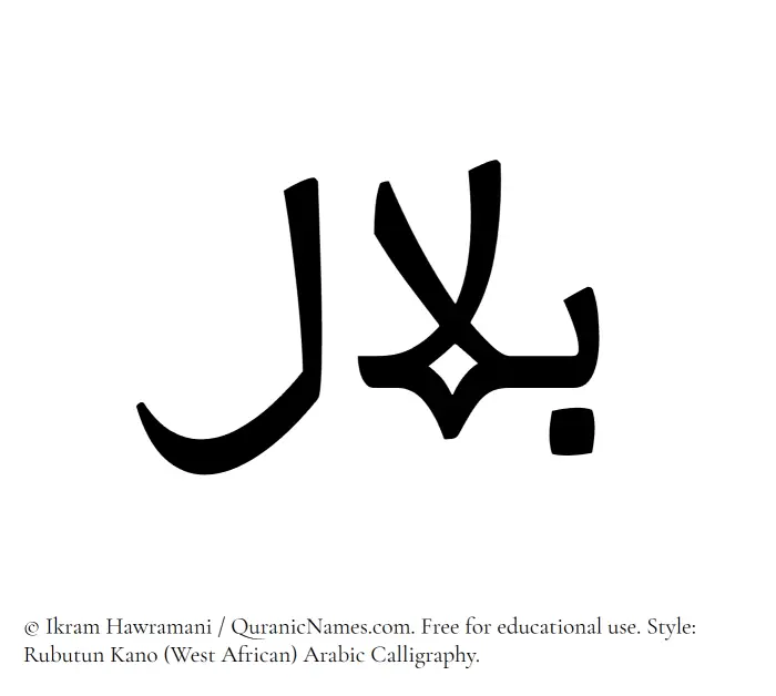 The Muslim name Bilal written in Rubutun Kano calligraphic script