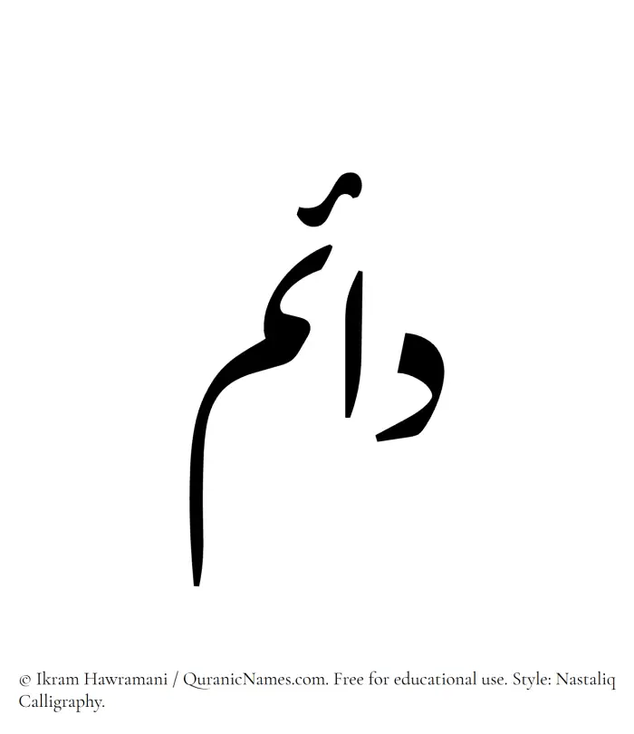 The Muslim name word Daaem written in Nastaliq calligraphic script