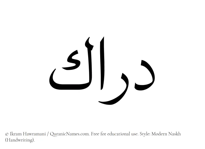 The Muslim name Darrak written in naskh script