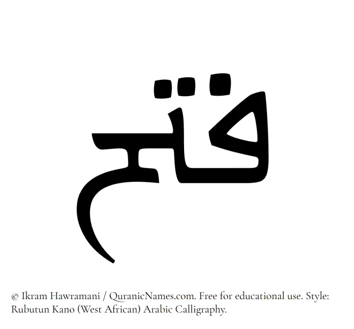 The Muslim name Fath written in Rubutun Kano calligraphic script