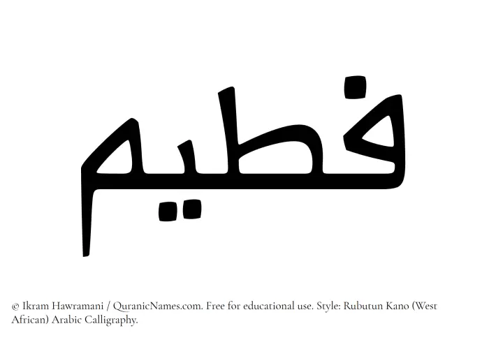The Muslim name Futaim written in Rubutun Kano calligraphic script
