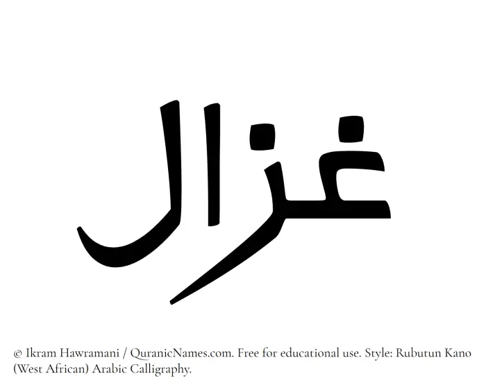 The Muslim name Ghazaal written in Rubutun Kano calligraphic script