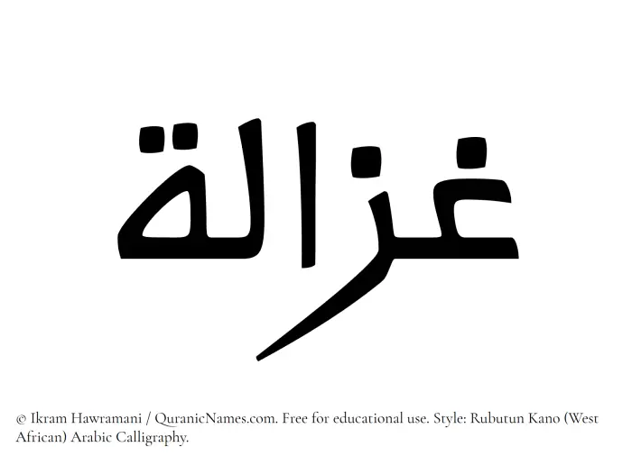 The Muslim name Ghazalah written in Rubutun Kano calligraphic script