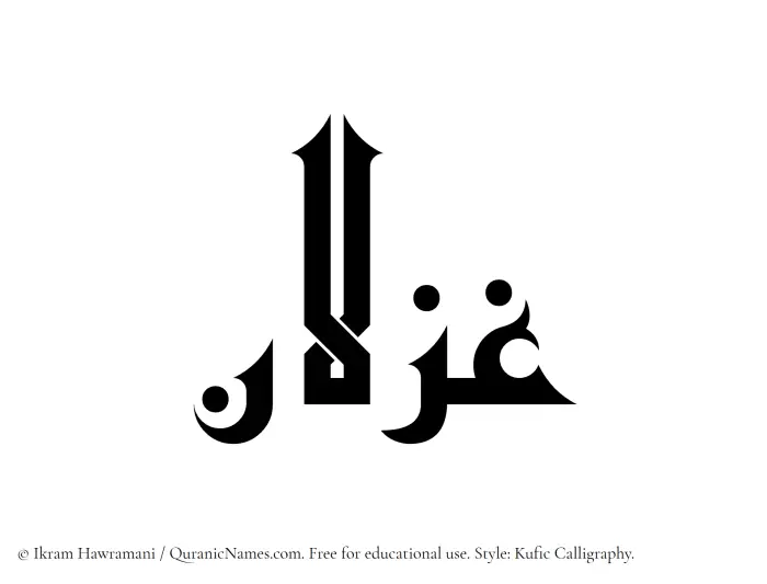 The Muslim name Ghizlan written in Kufi/Kufic calligraphic script