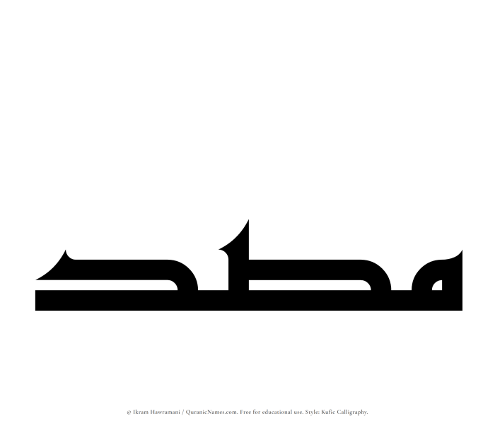 The Muslim name Masd written in Kufi/Kufic calligraphic script