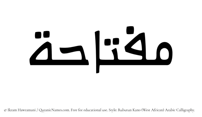 The Muslim name Miftahah written in Rubutun Kano calligraphic script