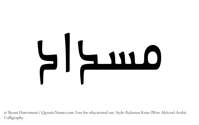 The Muslim name Misdad written in Rubutun Kano calligraphic script