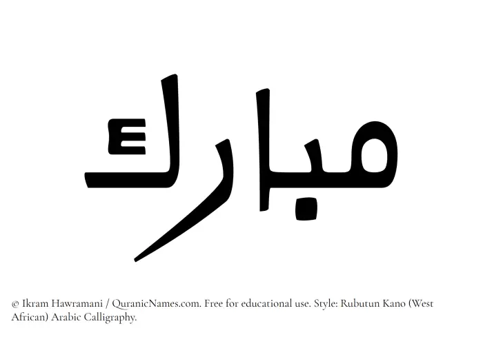 The Muslim name Mubarak written in Rubutun Kano calligraphic script