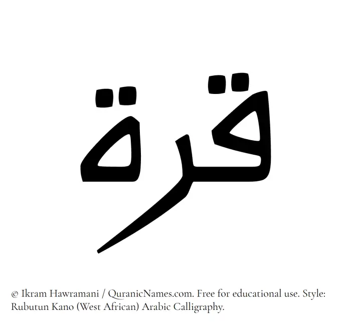 The Muslim name Qurrat written in Rubutun Kano calligraphic script