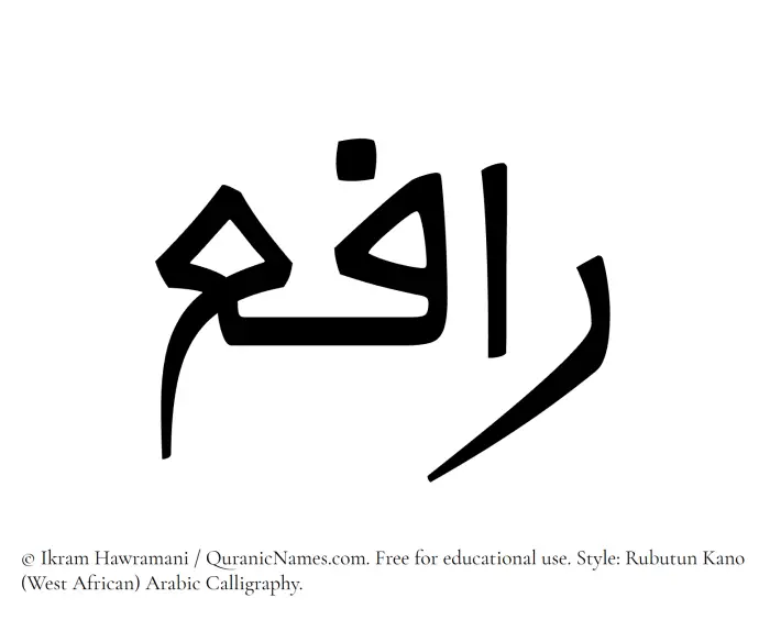 The Muslim name Raafi written in Rubutun Kano calligraphic script