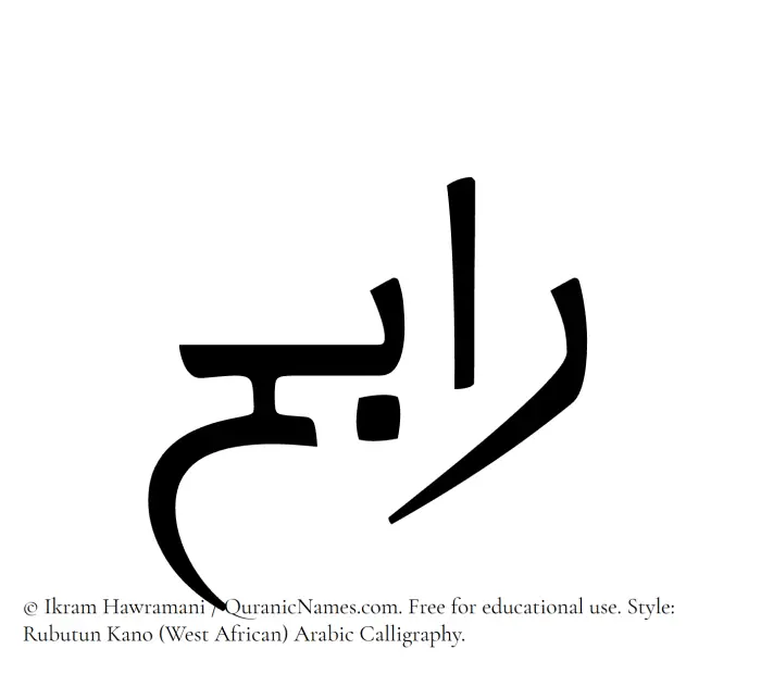 The Muslim name Rabih written in Rubutun Kano calligraphic script