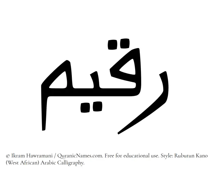 The Muslim name Raqeem written in Rubutun Kano calligraphic script