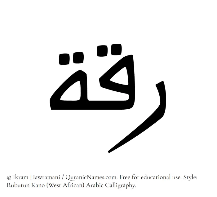 The Muslim name Raqqah written in Rubutun Kano calligraphic script