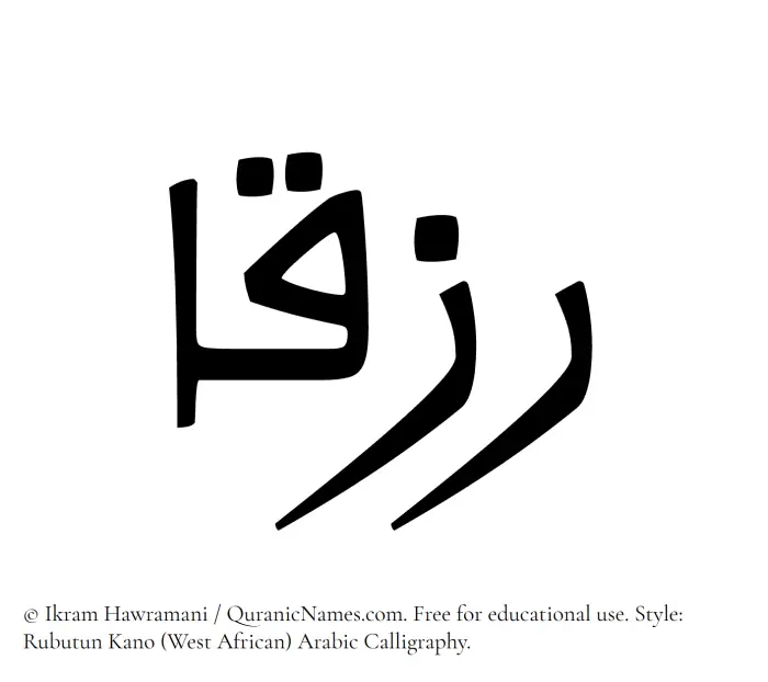 The Muslim name Rizqaa written in Rubutun Kano calligraphic script