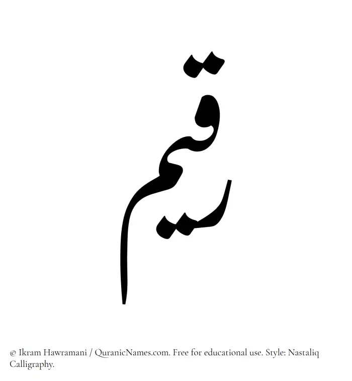 The Muslim name word Ruqaim written in Nastaliq calligraphic script