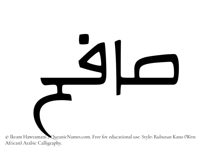 The Muslim name Safih written in Rubutun Kano calligraphic script