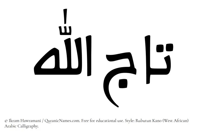 The Muslim name Tajallah written in Rubutun Kano calligraphic script