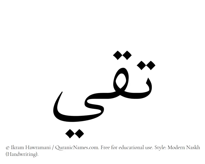 The Muslim name Taqi written in naskh script