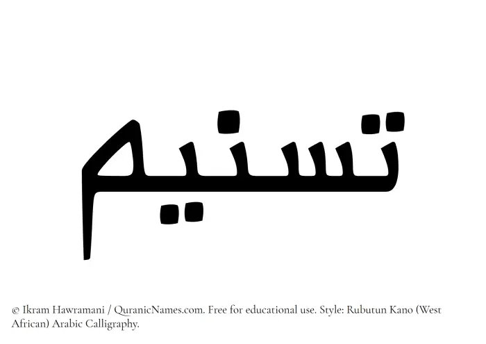 The Muslim name Tasneem written in Rubutun Kano calligraphic script