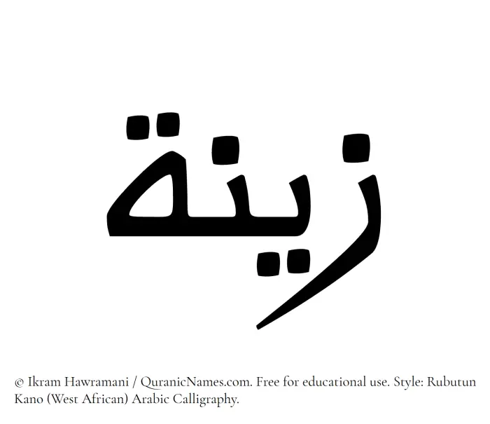 The Muslim name Zeenah written in Rubutun Kano calligraphic script