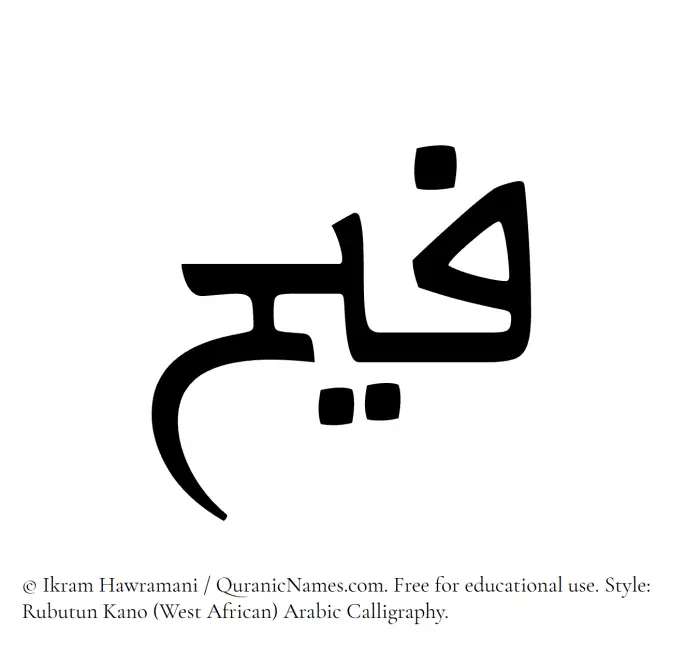 The name Faih written in Rubutun Kano