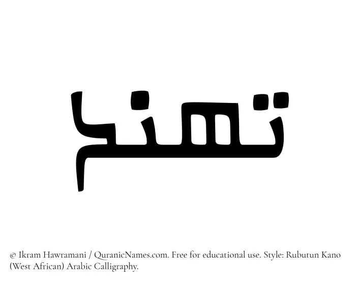 The name Tahannud written in Rubutun Kano