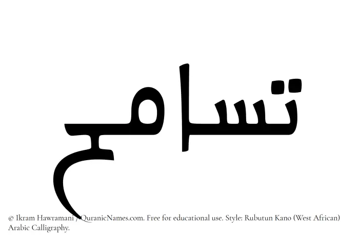The name Tasamuh written in Rubutun Kano
