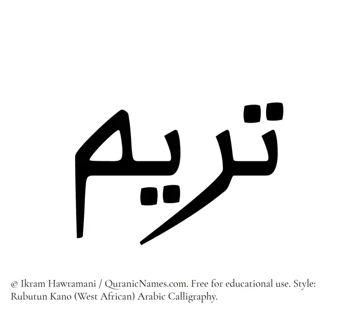 The name Tareem written in Rubutun Kano