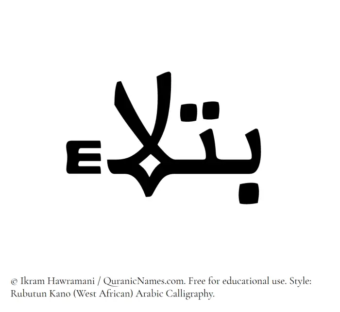 The name Batlaa written in Rubutun Kano
