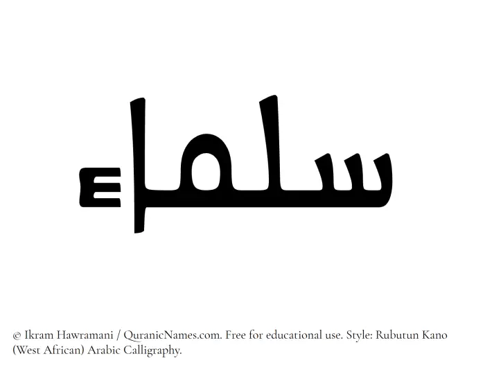 The name Sulamaa written in Rubutun Kano