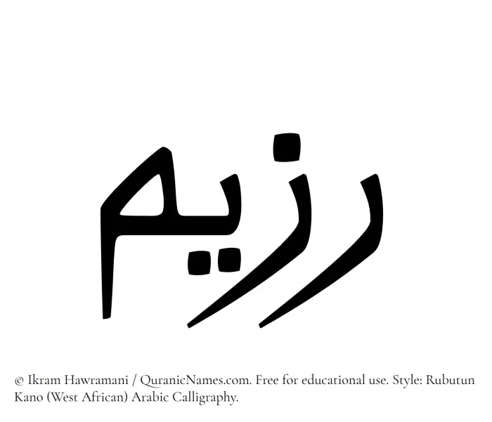 The name Razeem written in Rubutun Kano