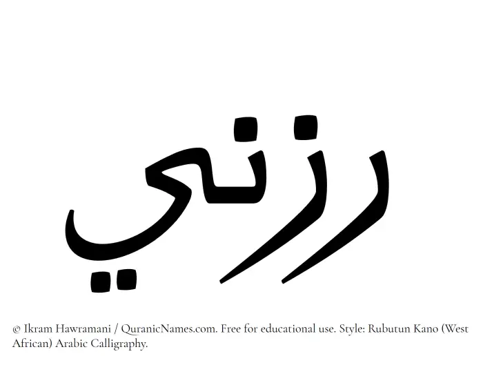 The name Razni written in Rubutun Kano