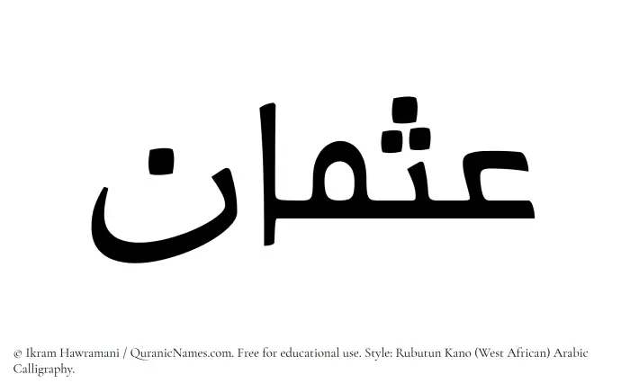 The name Usman written in Rubutun Kano