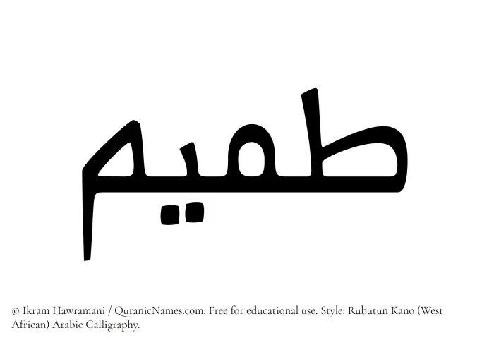 The name Tumaim written in Rubutun Kano