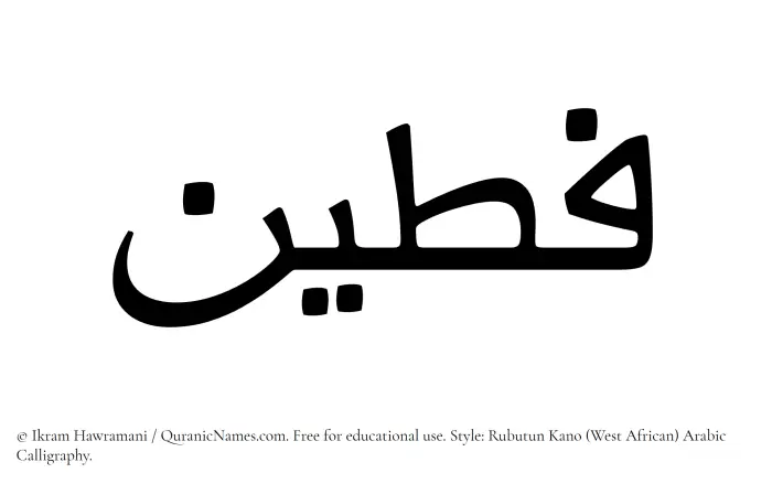 The name Fateen written in Rubutun Kano