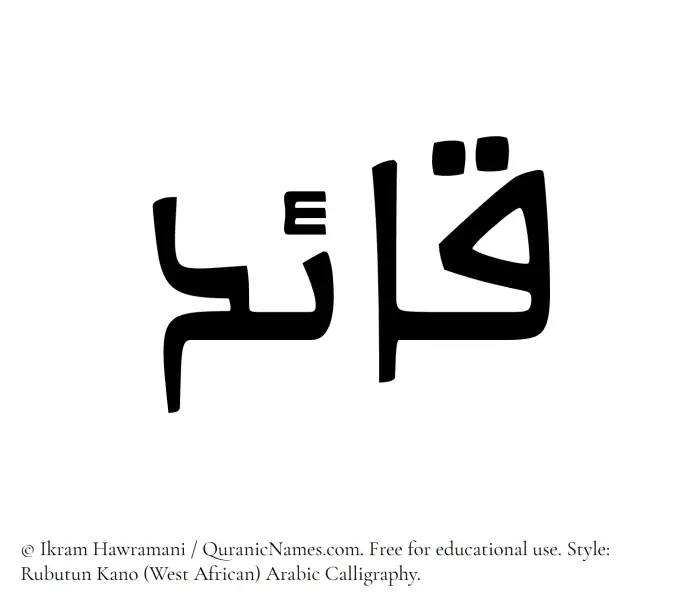 The name Qaaid written in Rubutun Kano