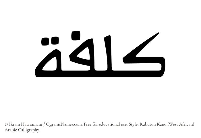 The name Kulfah written in Rubutun Kano