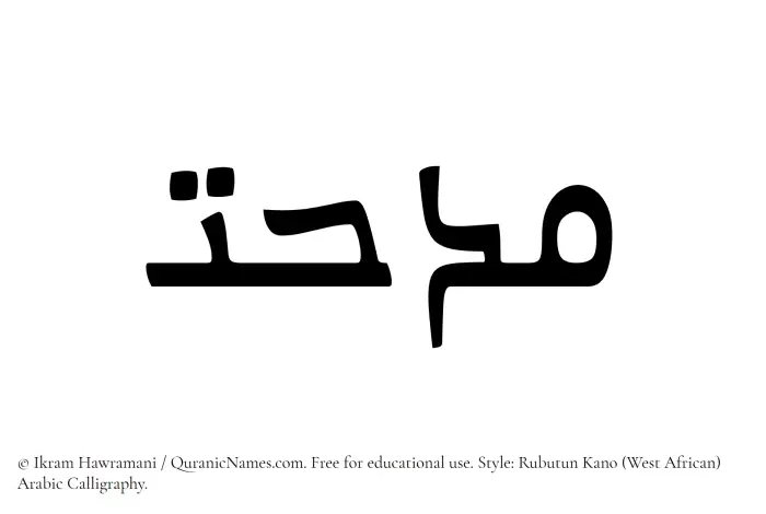The name Midhat written in Rubutun Kano