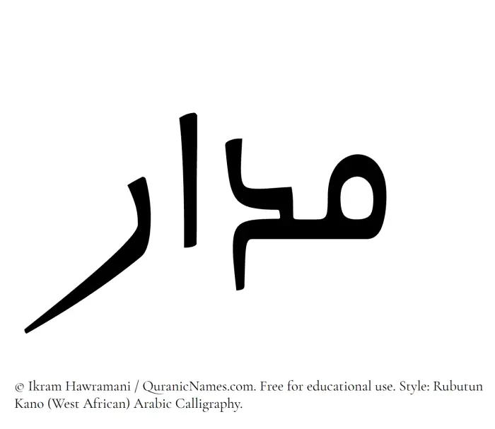 The name Madar written in Rubutun Kano