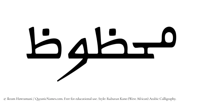The name Mahzuz written in Rubutun Kano