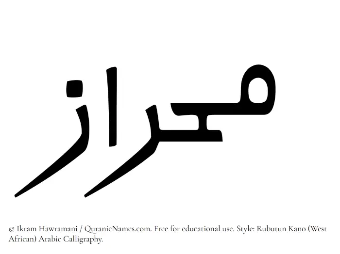 The name Mihraz written in Rubutun Kano