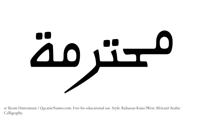 The name Muhtaramah written in Rubutun Kano