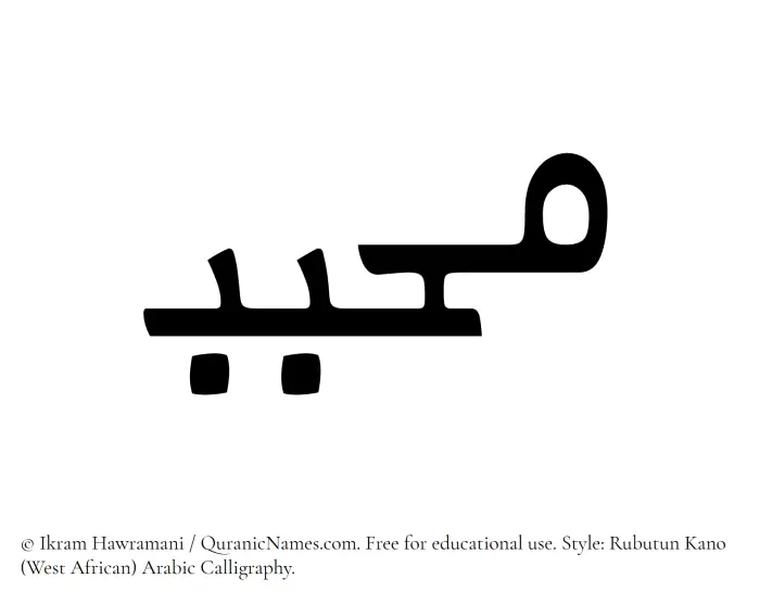 The name Muhabbib written in Rubutun Kano