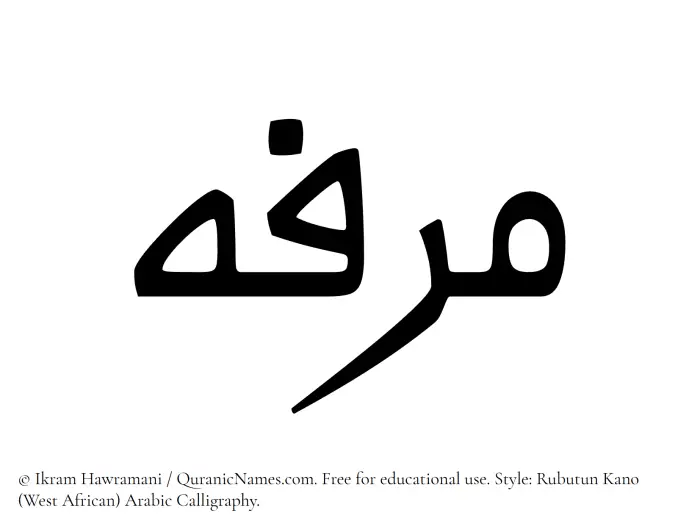 The name Muraffah written in Rubutun Kano