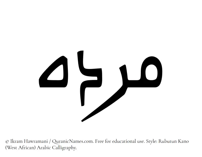 The name Murdah written in Rubutun Kano